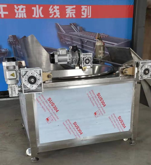 高效電熱油炸機 惠樂食品機械的優(yōu)選設備與推薦商家