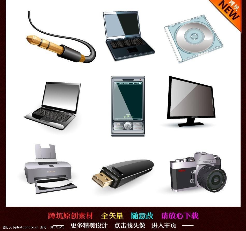 《方塊時代 手機數碼產品中的攝影藝術與文化獨白》